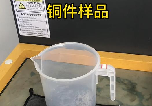 海港紫铜高频机配件样品